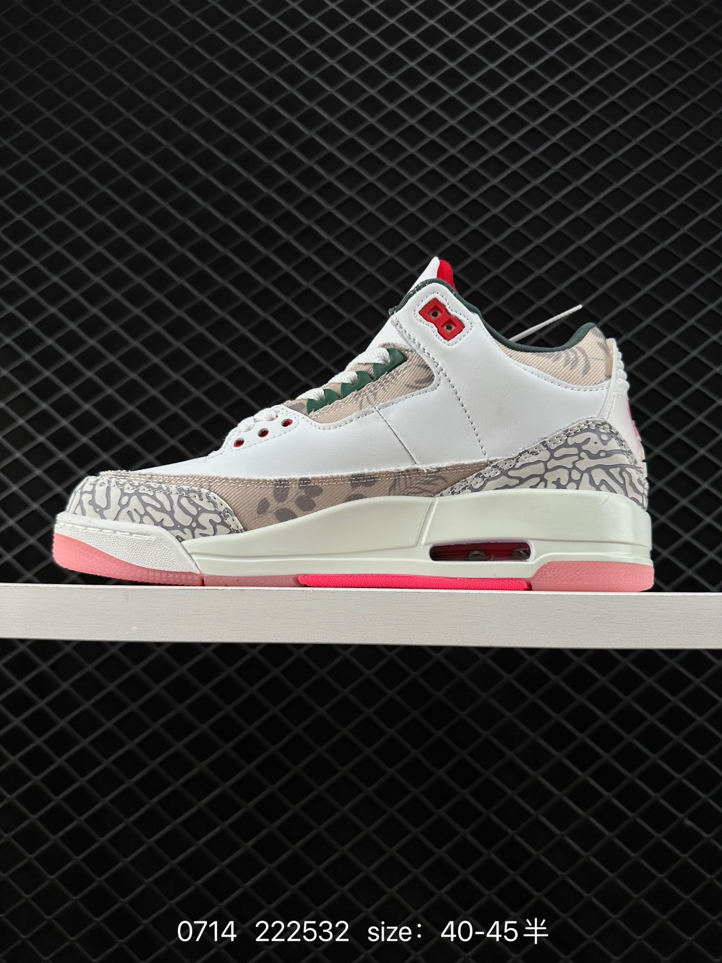 Air Jordan 3 Retro